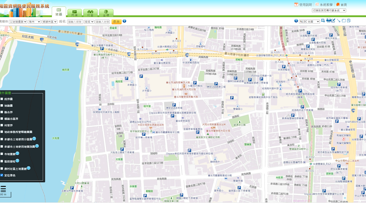 地籍圖資網路便民服務系統
