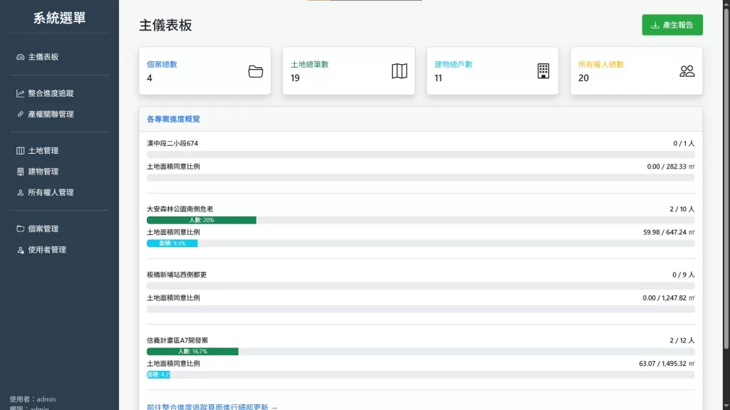 messageImage 1750472052598