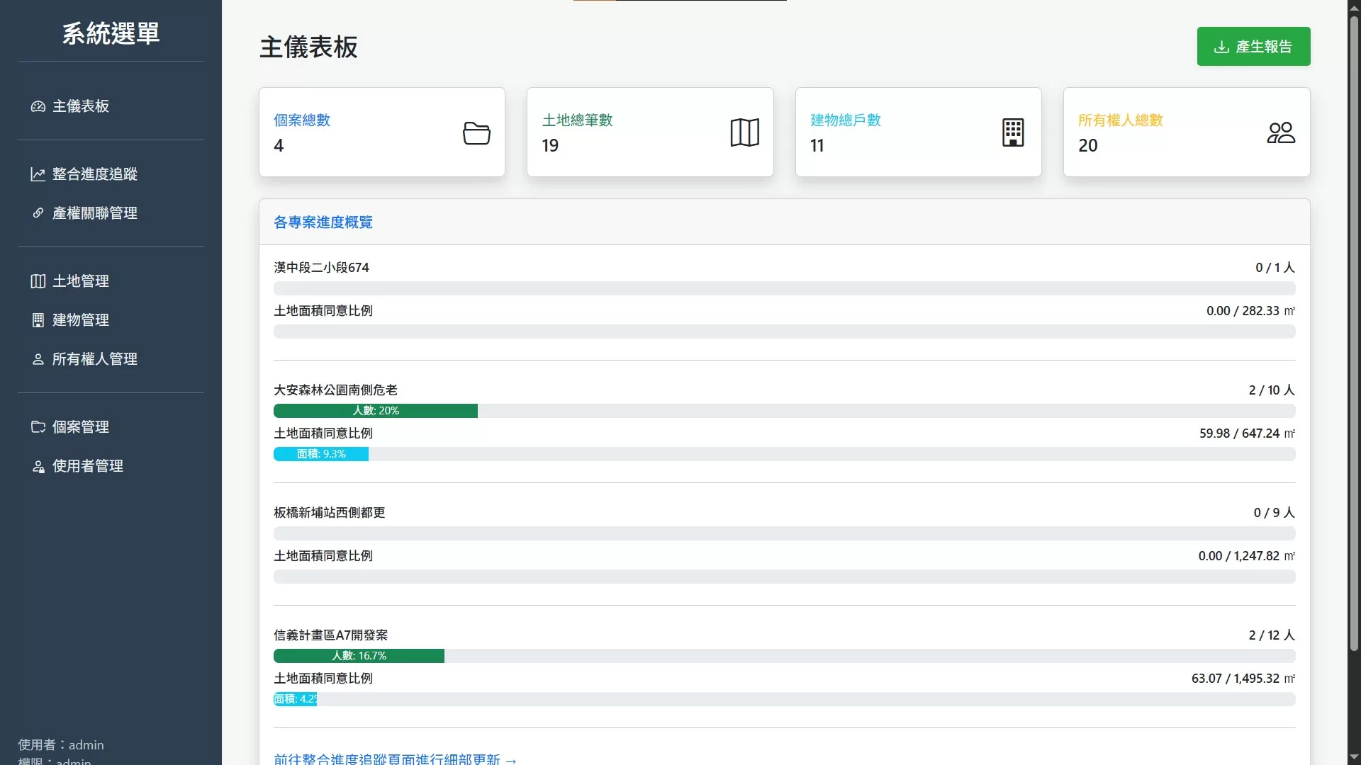 messageImage 1750472052598