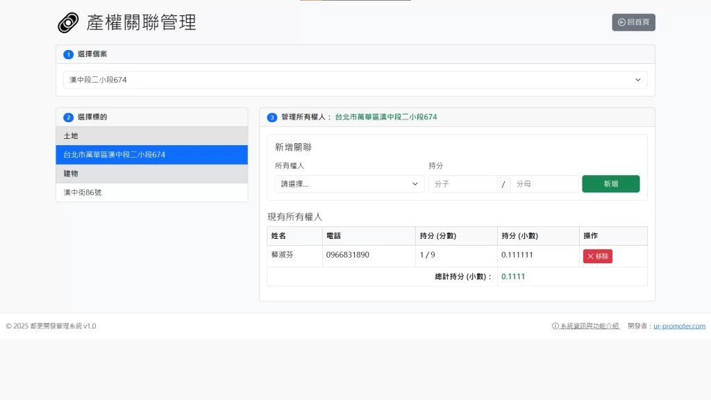 messageImage 1750472095201